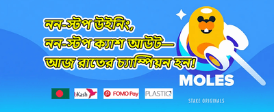 ১০০% স্বাগতম ডিপোজিট বোনাস 💰 promotion banner