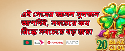 সাপ্তাহিক ভিআইপি ক্যাশব্যাক 💎 promotion banner